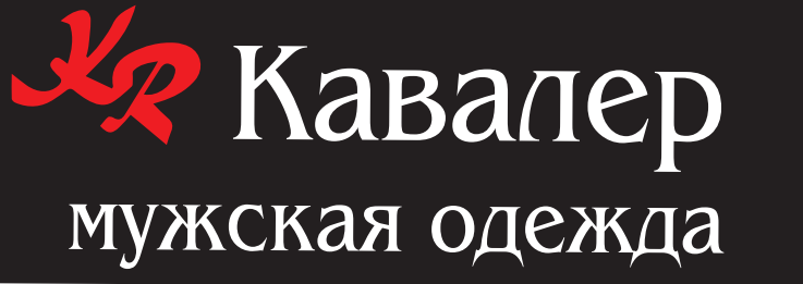 Кавалер